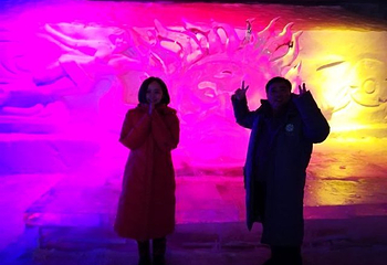 中俄蒙国际冰雪乐园第 37 张图片