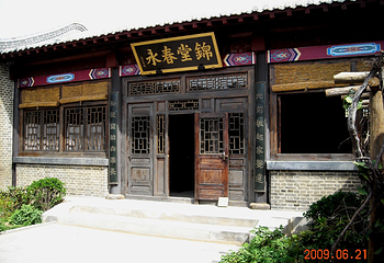 旅顺太阳沟第 20 张图片