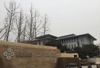 南山温泉第 54 张图片