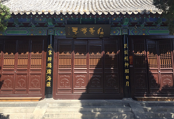蓬莱水城-戚继光纪念馆第 7 张图片