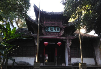 龙游民居苑第 47 张图片