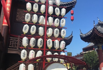 长沙方特东方神画第 86 张图片