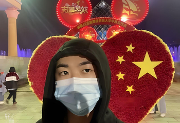 长沙世界之窗第 168 张图片