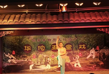 华祖庵第 35 张图片