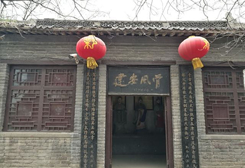 邺城三台第 19 张图片