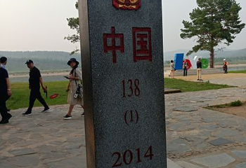 胭脂沟第 9 张图片