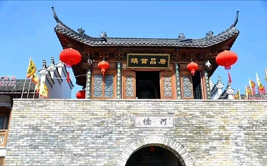 河桥镇第 26 张图片