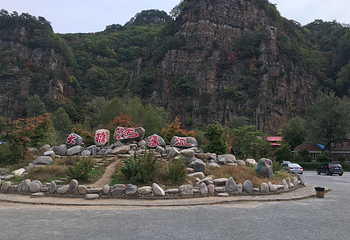 龙溪谷第 28 张图片