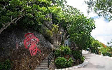 鹿回头风景区第 210 张图片