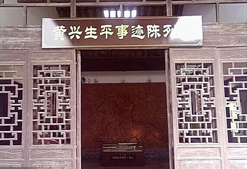 黄兴故居第 16 张图片