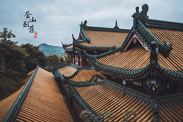 丰都鬼城名山景区第 97 张图片