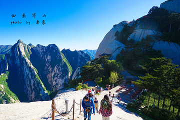 华山风景名胜区-鹞子翻身第 13 张图片