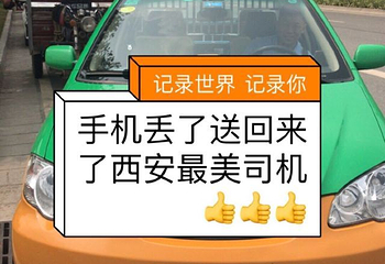 咸阳湖景区第 25 张图片