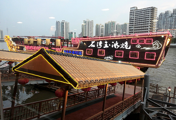 中山大学(广州校区南校园)第 44 张图片