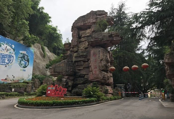 统景风景区第 11 张图片