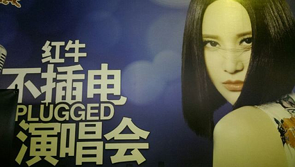 杭州剧院第 24 张图片