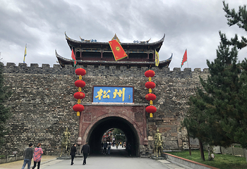 松潘古城第 55 张图片