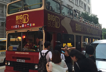 Big Bus香港观光巴士游第 86 张图片
