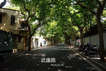 武康路第 23 张图片