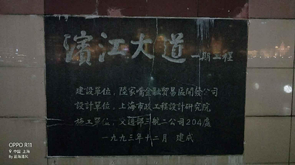 滨江大道第 17 张图片