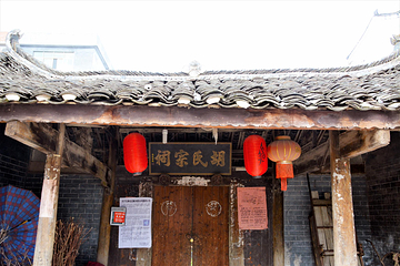 江永女书园第 19 张图片