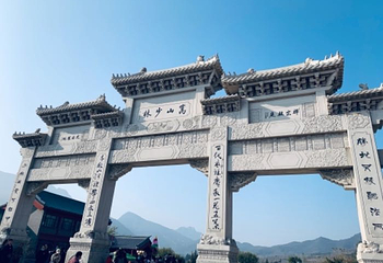 香山寺第 23 张图片