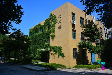 同济大学(四平路校区)第 24 张图片