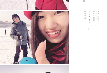 九龙国际滑雪场第 78 张图片