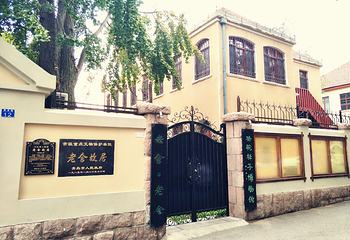 老舍故居第 8 张图片