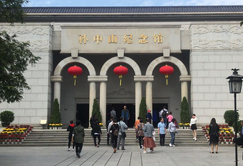 孙中山故居纪念馆第 44 张图片