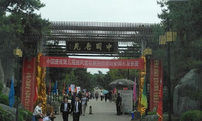 中国唐苑第 27 张图片