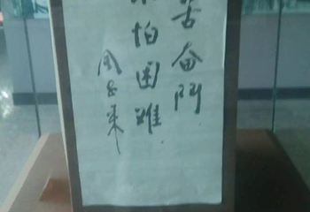 银冈书院第 12 张图片