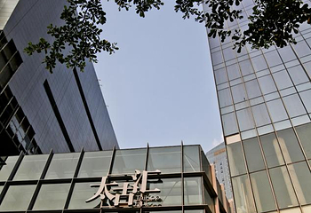 太古汇第 8 张图片