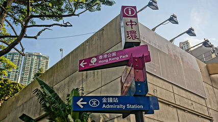 香港公园第 7 张图片