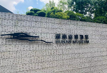爱晚亭第 15 张图片