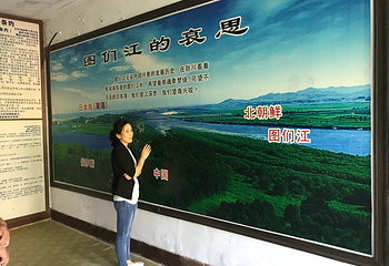 张鼓峰事件纪念馆第 3 张图片