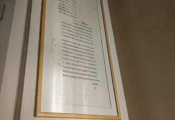 端门第 26 张图片