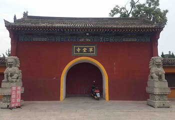 草堂寺第 23 张图片