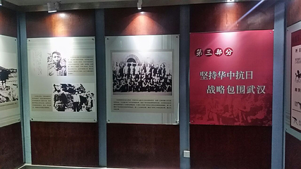汉口新四军军部旧址第 2 张图片