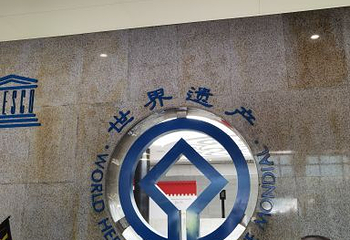 钟鼓楼广场第 21 张图片