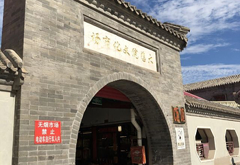 大悲禅院第 18 张图片