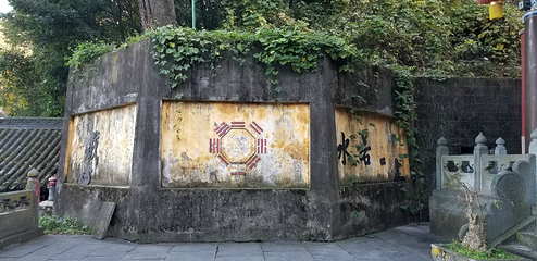 琼台三观第 20 张图片