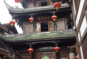 连峰楼第 4 张图片