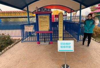 华夏文旅海洋公园第 21 张图片