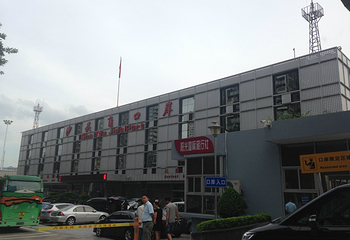 沙头角第 11 张图片