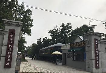 张学良温泉别墅第 31 张图片