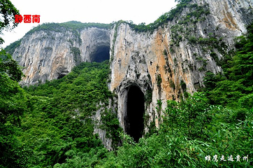 紫云格凸河风景名胜区第 24 张图片