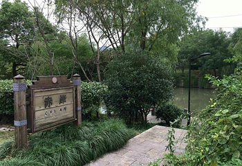 皋亭山第 29 张图片