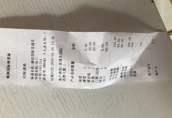 蓟洲国际滑雪场第 58 张图片