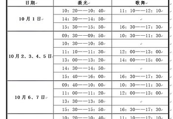 腾龙洞风景区第 2 张图片